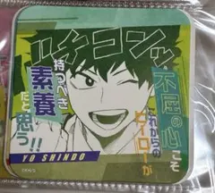 僕のヒーローアカデミア 真堂揺 コースター