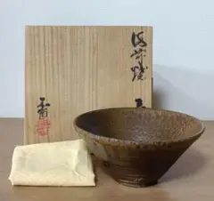 値下げ❗備前焼 、難波 章氏作、花瓶 値下げ❗備前焼 、難波 章氏作、花瓶 値下げ❗備前焼 、難波 章