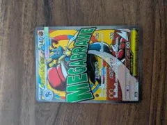 メガルカリオex MA MEGA ハイクラスパック MEGAドリームex 22…