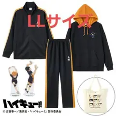 ハイキュー!! × しまむら コラボ ハッピーバッグ 烏野高校 Lサイズ