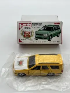トミカ 500台限定 お正月 日産 ステージア 金メッキチェーン 非売品