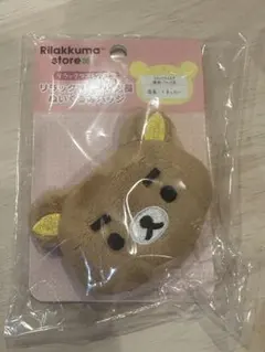 (新品未開封)リラックマストア店長　ぬいぐるみバッジ 全種セット ノベルティ付き 1754599981_b.png