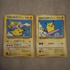 そらをとぶピカチュウ なみのりピカチュウ ANA ジェットでゲットだ！Wチャンス