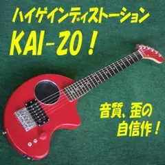2026年最新】zo-3 digiの人気アイテム - メルカリ