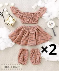 3COINS 鬼のセットアップ：100～110cm／節分　２個セット