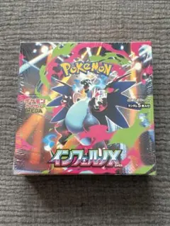 ポケモンカードゲーム　インフェルノX 1BOX シュリンク付き