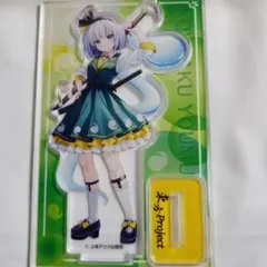 GPグロモント 東方Project アクスタ (数量限定)　魂魄妖夢　未使用