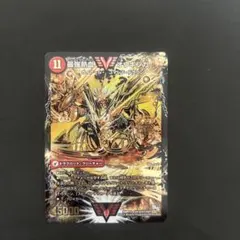 オウギンガ　金
