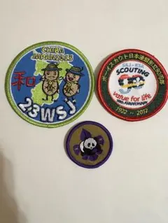 ボーイスカウト ワッペン3枚まとめ売り 大阪 - メルカリ