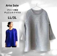 大きいサイズLL3L　新品アルテソワプリーツブラウスチュニックパール体型カバー