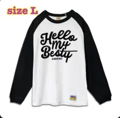 新品☆Hello My ”BESTY” vol.2 TロングスリーブTシャツ L