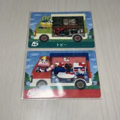 あつ森amiiboカードサンリオコラボ　トビー、リラ