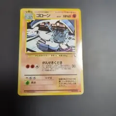 2026年最新】Pokemon Card Game セット：拡張シート第3弾(緑版