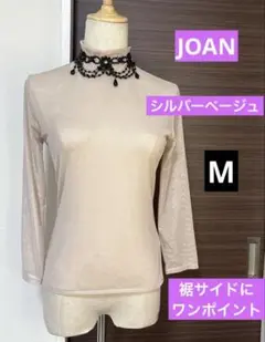 社交ダンスレッスンウェア　JOAN 光沢ベージュ、ハイネックシアートップス