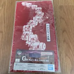 一番くじ 攻殻機動隊 G賞 手ぬぐい風ガーゼタオル