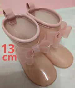 13センチ　レインブーツ　ピンク　ラメ　キラ　スラスリ　リボン　ピンクベージュのサムネイル