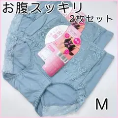 お腹スッキリガードルショーツM ブルー　2枚セット