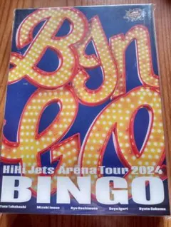 HiHi Jets ライブDVD Blu-ray 楽天市場】(DVD)【特典：スペシャルライブフォトブック付き】HiHi Jets