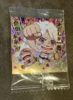 ワンピース大海賊シールウエハース ルフィ&ボニー