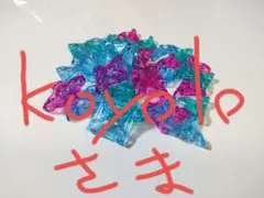 koyoloさま専用★