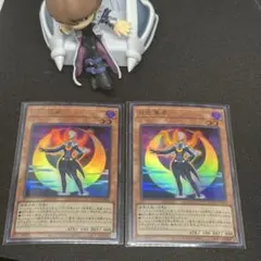 遊戯王　月光黒羊　ウルトラ　2枚