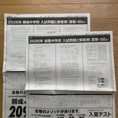 Item thumbnail for item 3f1c75e7-57a9-446c-9c90-d08a0e54ff06