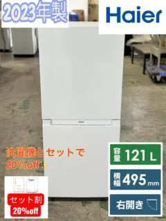 大阪送料無料☆3か月保障付き☆冷蔵庫☆シャープ☆SJ-D18K-W☆IR1373