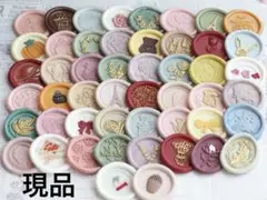 シーリングスタンプ　50枚