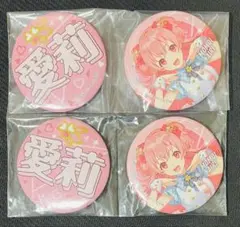 プロセカ 桃井愛莉 くじ 缶バッジ ローソン 愛莉 - メルカリ