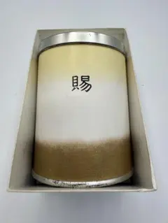 歴史的に貴重で希少な戦前の「金箔」「御賜煙草（おんしたばこ）」のお