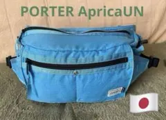 2026年最新】PORTER APRICAの人気アイテム - メルカリ
