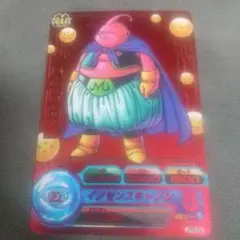 2025年最新】JPB-52 魔人ブウの人気アイテム - メルカリ