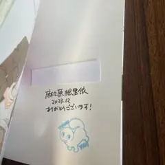 Item thumbnail for item f4513ba0-80e3-488c-93c8-4f5bbe665a10