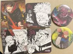 呪術廻戦　両面宿儺　ブロマイド　缶バッジ　アートコースター　ジャンプショップ