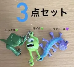 ゆらゆら繋がるマスコット（トイストーリー、モンスターズインク）