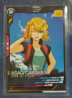 アーセナルベース アサギ・コードウェル パラレル PSA10 アーセナルベース アサギ・コードウェル パラレル PSA10 - メルカリ