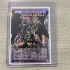 ミナデ様 リクエスト 2点 まとめ商品