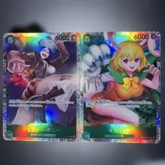 ワンピースカードゲーム ジュエリーボニー&キャロット