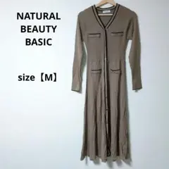 ★早い者勝ち★ NATURAL BEAUTY BASIC ロングワンピース【M】