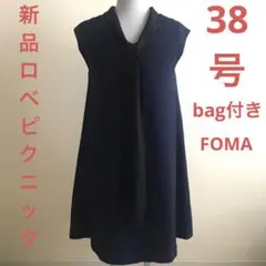 新品　ロベピクニック　フォーマル　ノースリーブワンピース　小物バッグ付き　38号