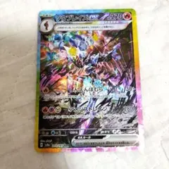 2025年最新】ブイズ sar セットの人気アイテム - メルカリ