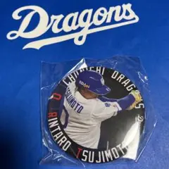 中日ドラゴンズ　缶バッジ　辻本倫太郎