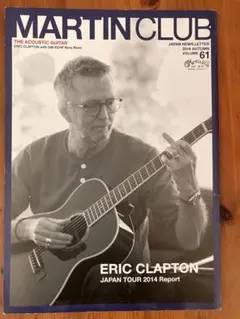 MARTIN CLUB 【Eric Clapton 2014ジャパンツアー】