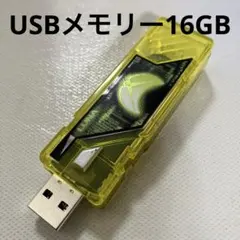 2025年最新】ガイアメモリ usbの人気アイテム - メルカリ