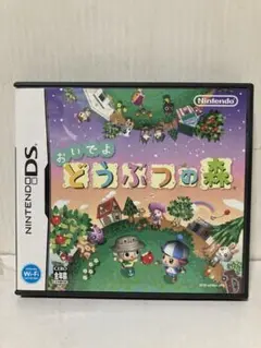 Nintendo‼️おいでよ どうぶつの森 ニンテンドーDS