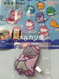 お文具といっしょ　カプセルヘアクリップなのです　猫さん