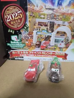 2025年 限定生産 カーズ トミカアドベントカレンダー　マックィーン　メーター