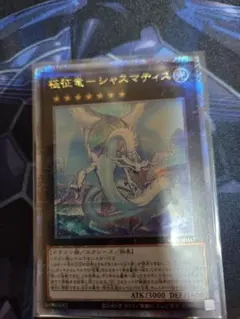 2025年最新】屋台レア 遊戯王の人気アイテム - メルカリ