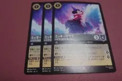 2025年最新】ディズニーカード ロルカナの人気アイテム - メルカリ