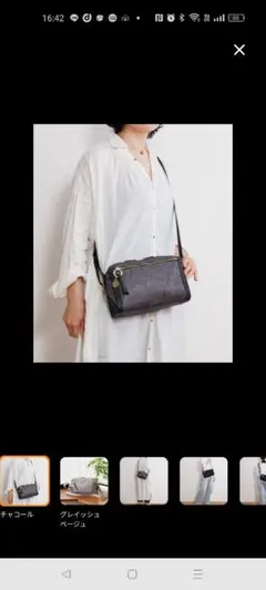 ショルダーバッグ　美品